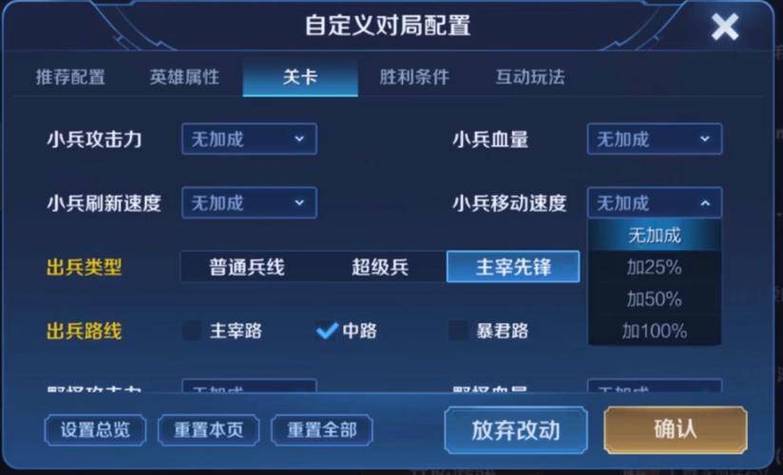 王者单机修改器