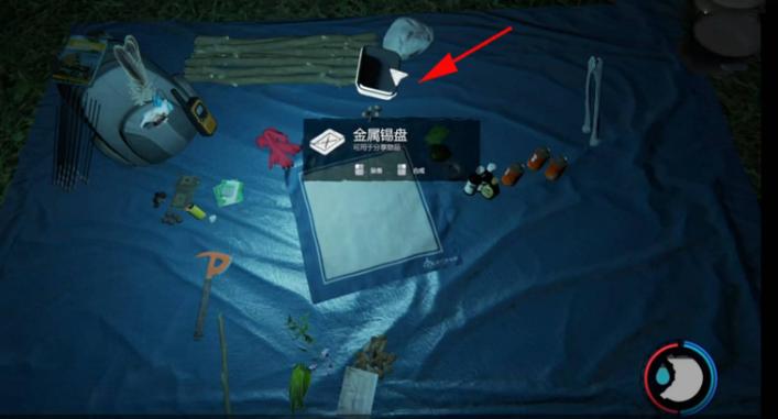 森林游戏使用托盘刷骨头的方法
