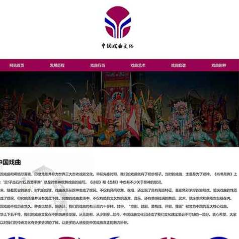 可以看戏曲的网站