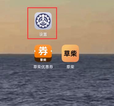 手机怎么改成日间模式截图3