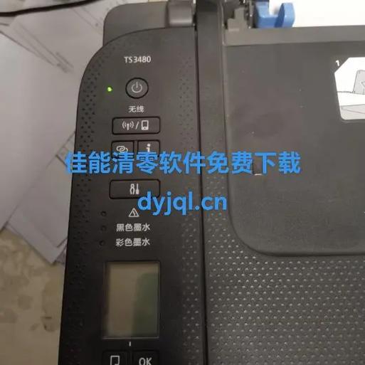 ts3480自动清洗教程