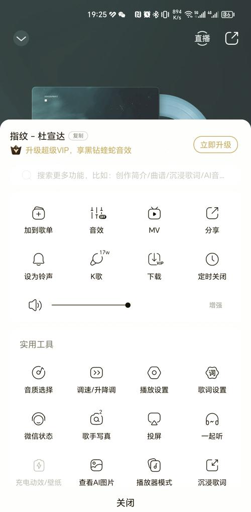 华为短信铃声单独设置