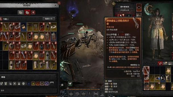 网易暗黑4免费领取