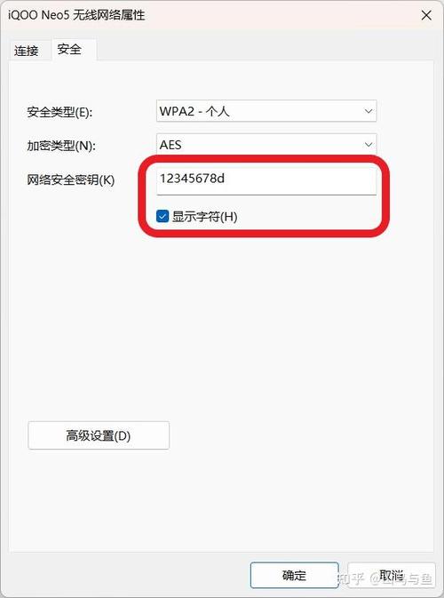 如何查看电脑已连接wifi的密码