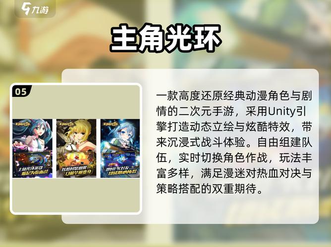光环继续游戏回到主菜单