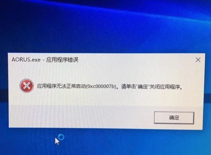 错误代码是怎么回事