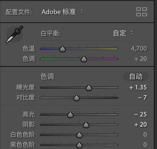 lr修图软件
