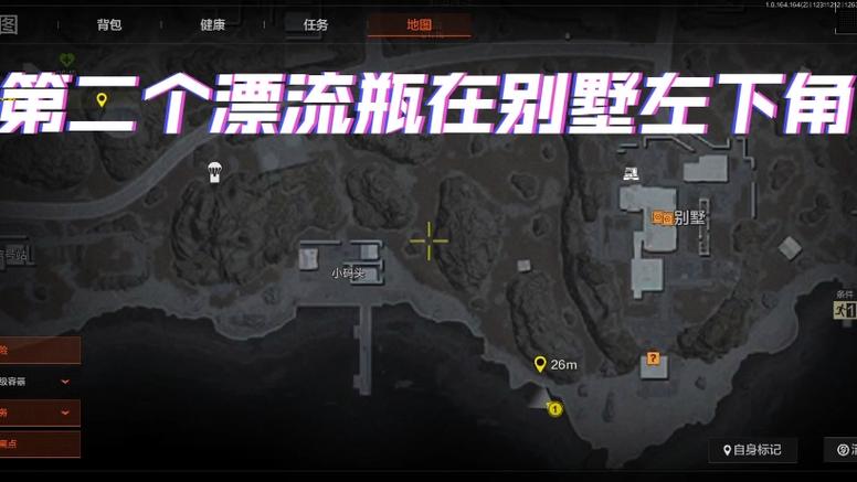 暗区突围正确玩法