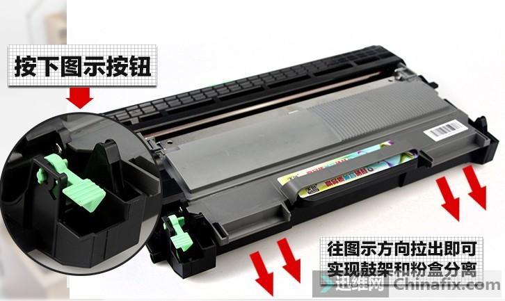 联想m7650df清零方法