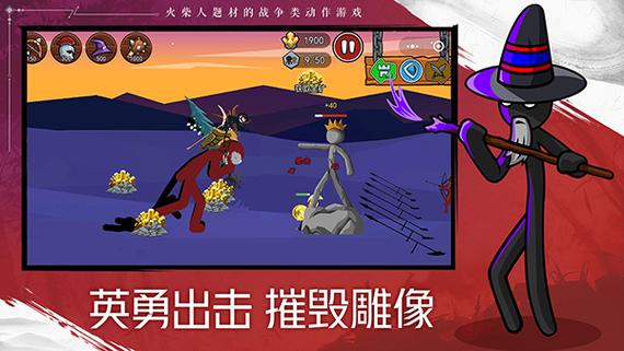 stickman war 2 游戏玩法介绍