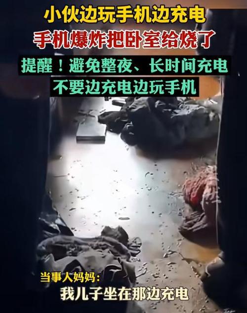 边充电边视频聊天,会影响手机吗