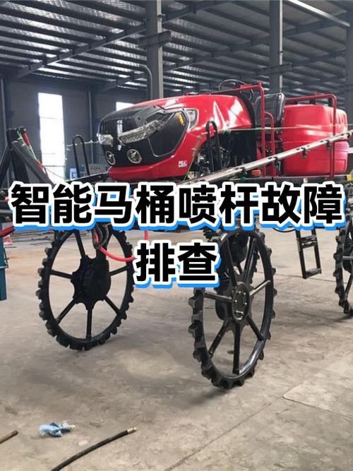 智能马桶喷水杆故障