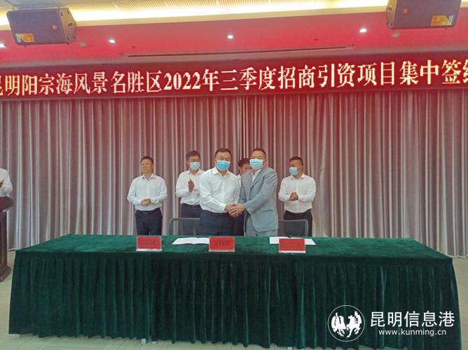 宗海投资是真的吗