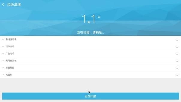 360超级root旧版本下载截图3