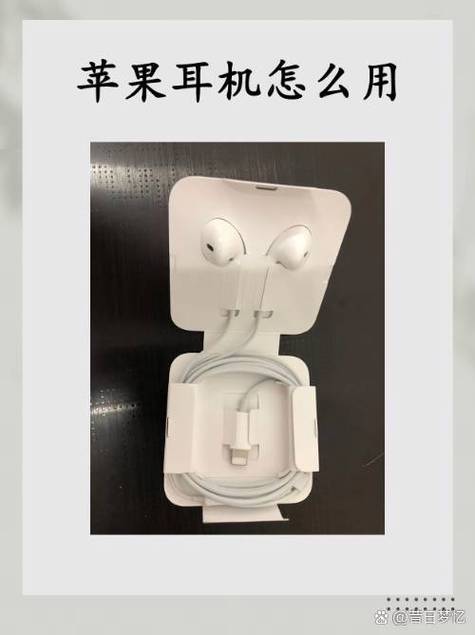 苹果7右上角有个耳机显示