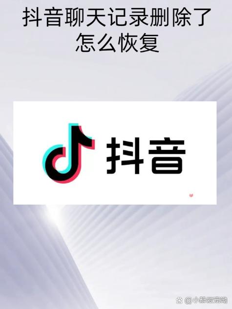 聊天记录删除了没有备份还能恢复吗