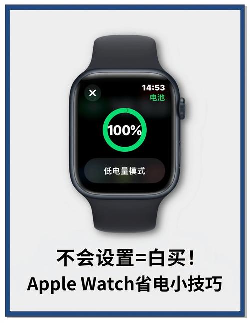 苹果手机一直连着手表会不会很耗电