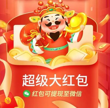 元宝点点消