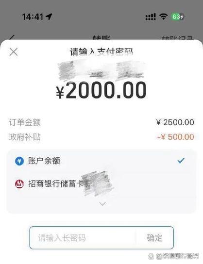 支付宝邮件解压密码是什么
