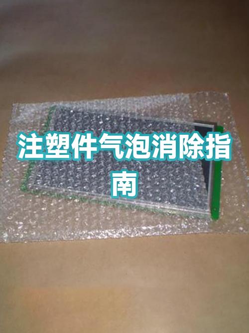 贴膜有气泡影响手机吗