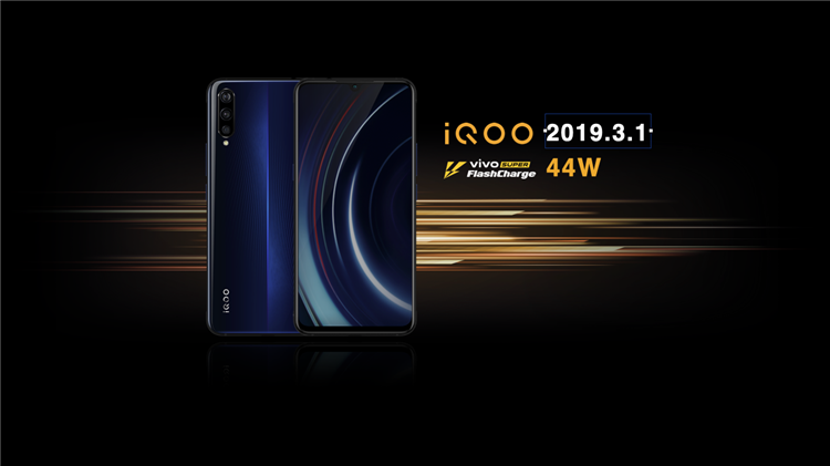 IQOO最初代