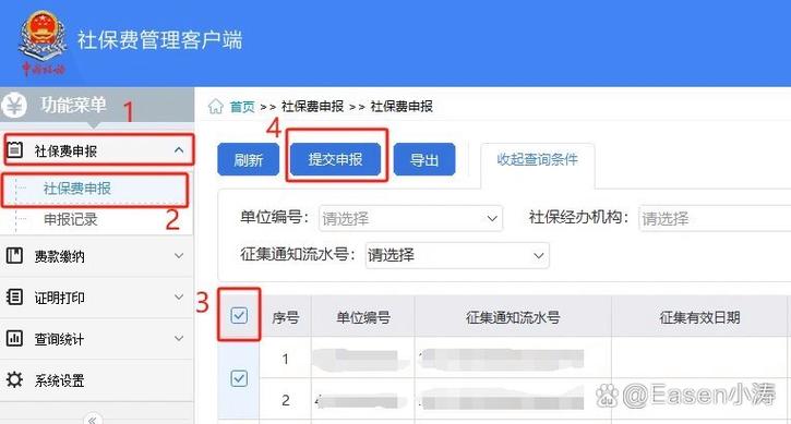 56岁最聪明的补缴方式