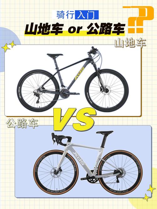 山地自行车单速和变速有什么区别