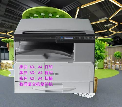mp2014打印机怎么打a3
