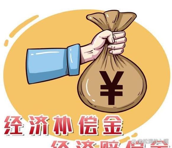 经济日报社是铁饭碗吗
