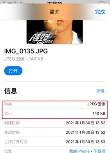 照片太占手机内存,可以存到哪里