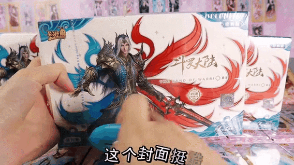 浮荡九考斗罗大陆全文
