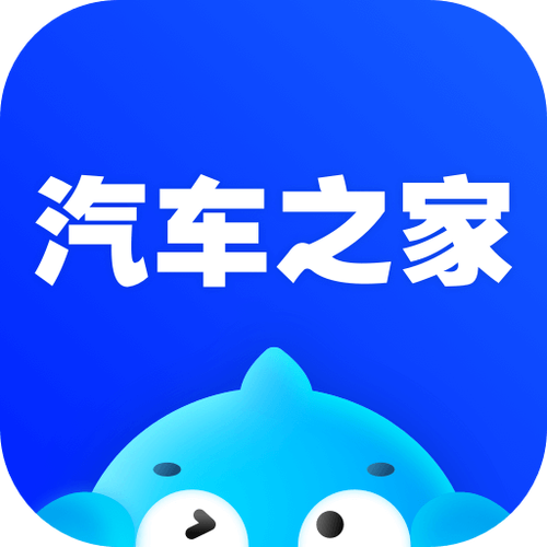 汽车之家2022年版本下载