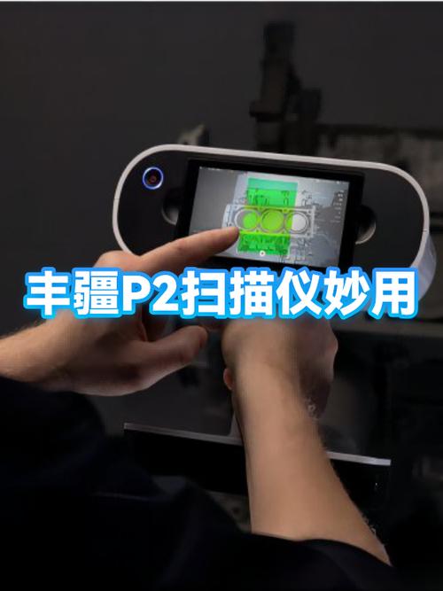 扫描仪使用视频