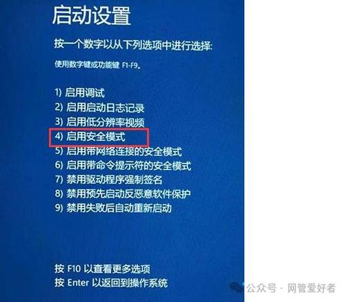 华硕电脑安全模式怎么进?