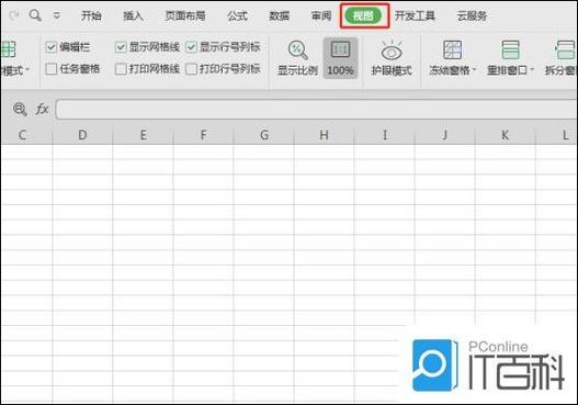 怎么取消表格中的隐藏部分