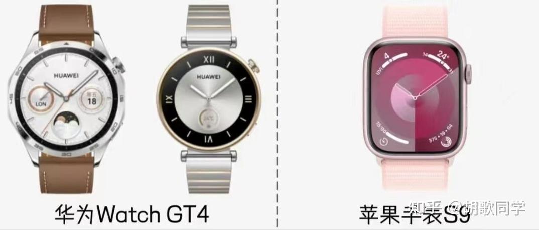 华为手表和苹果手表哪个好