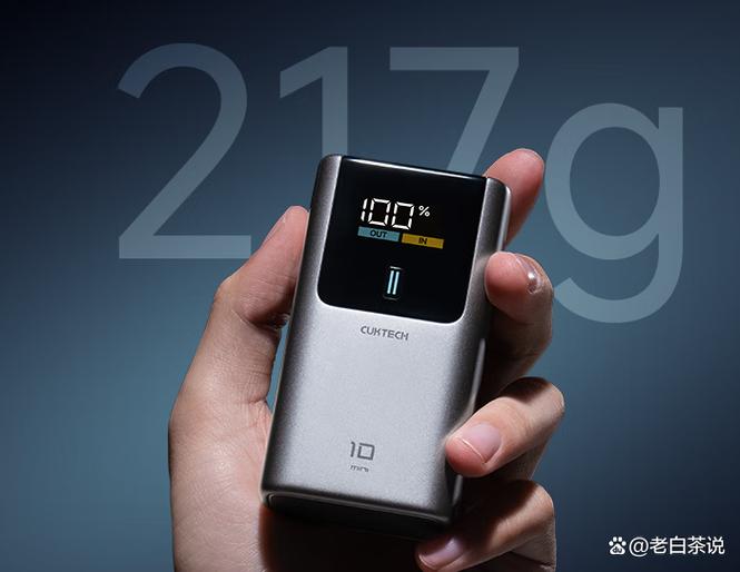能上飞机充电宝哪款最好截图3