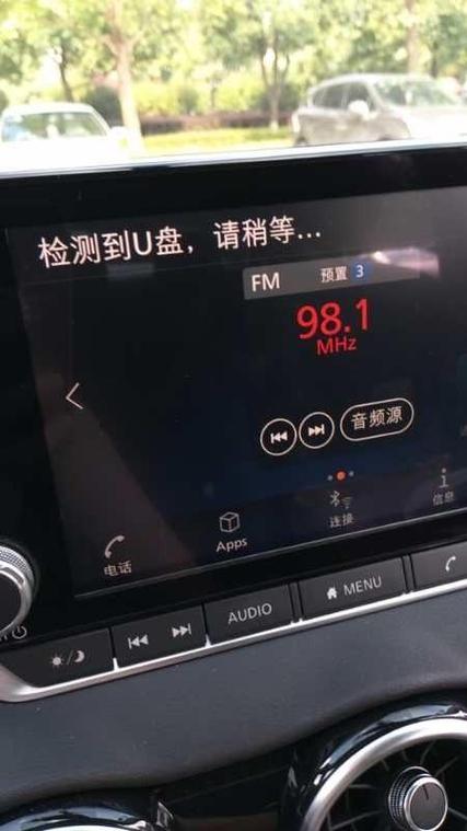 有些歌下载到u盘放不出来