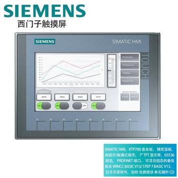 西门子pLC能用欧姆龙触摸屏