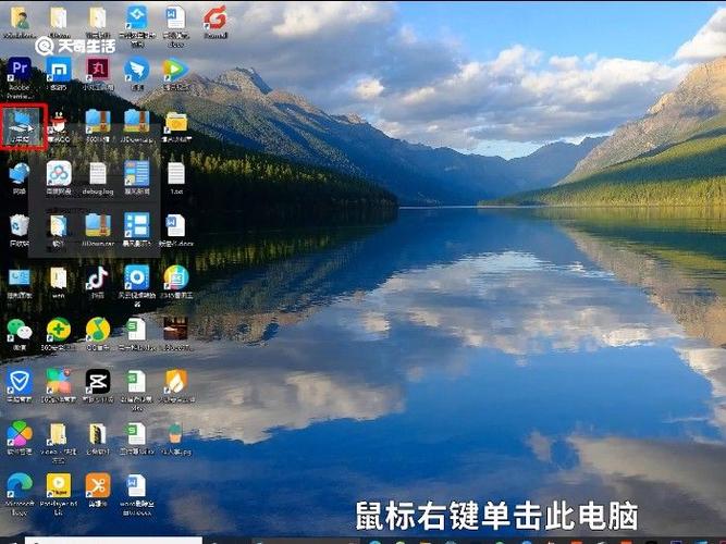 电脑桌面上图标下面有蓝色阴影