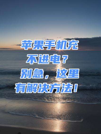怎么玩手机不费电