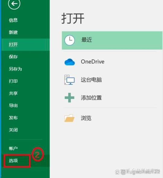 电脑上打开软件频闪