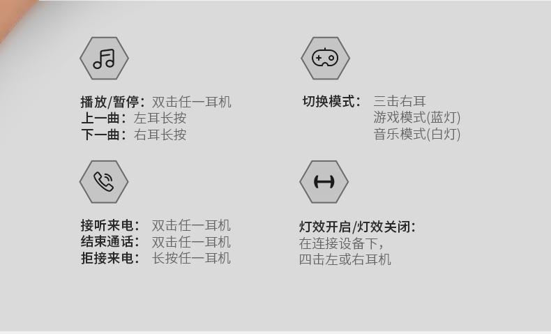 漫步者耳机控制软件