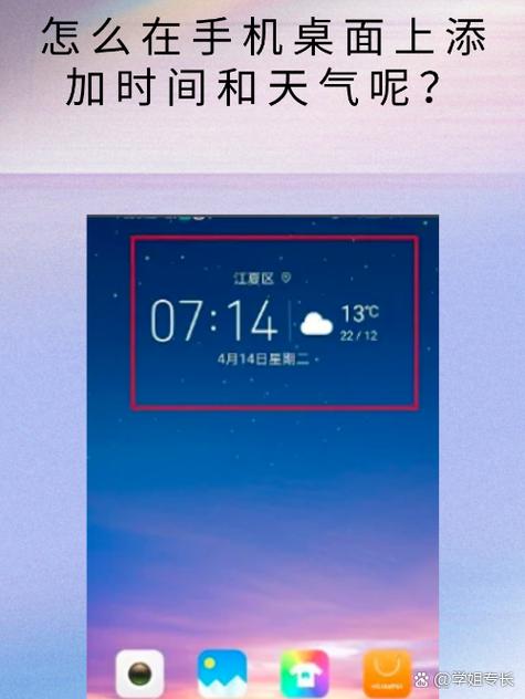 控制手机使用时间的软件