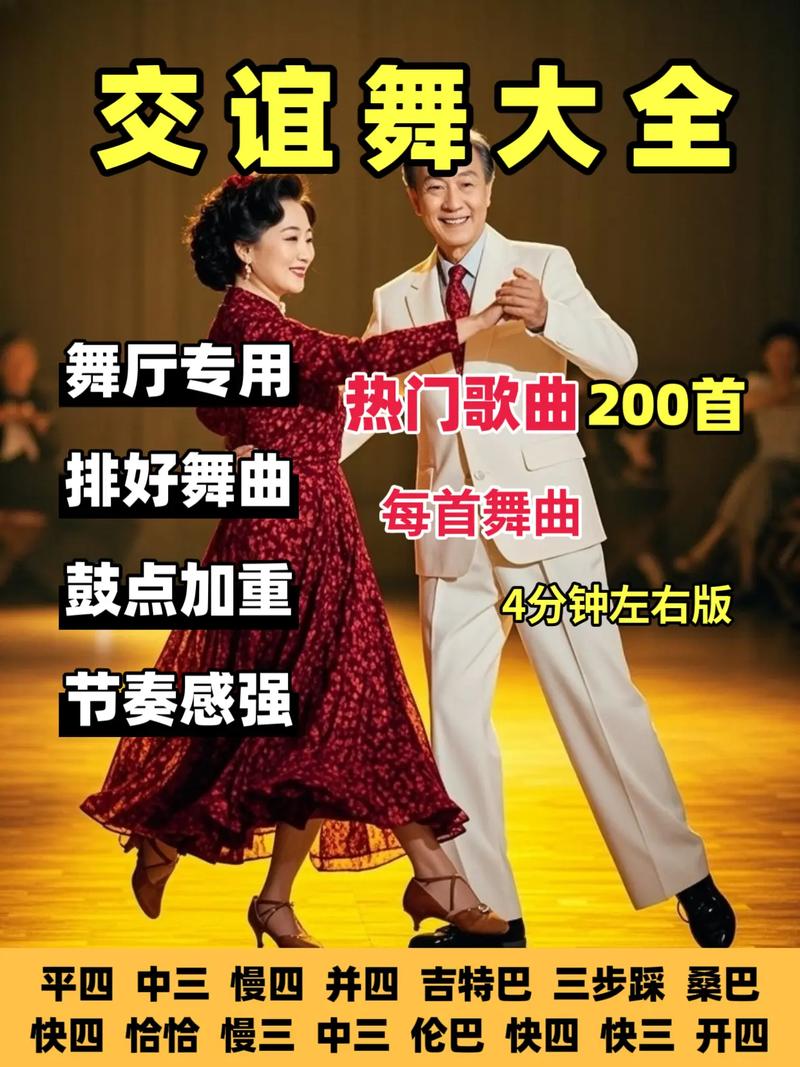 《纯白轮舞曲》