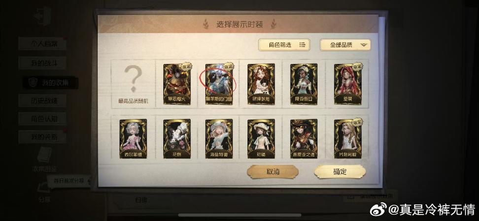 第五人格手机号停机了怎么换绑