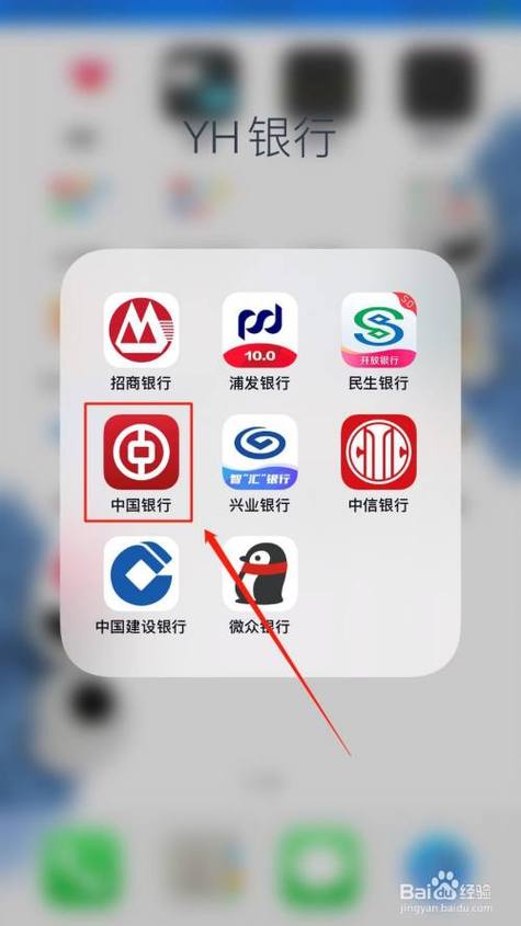中国银行手机app好用吗
