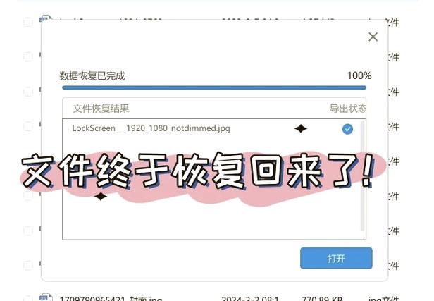 误删了app如何恢复