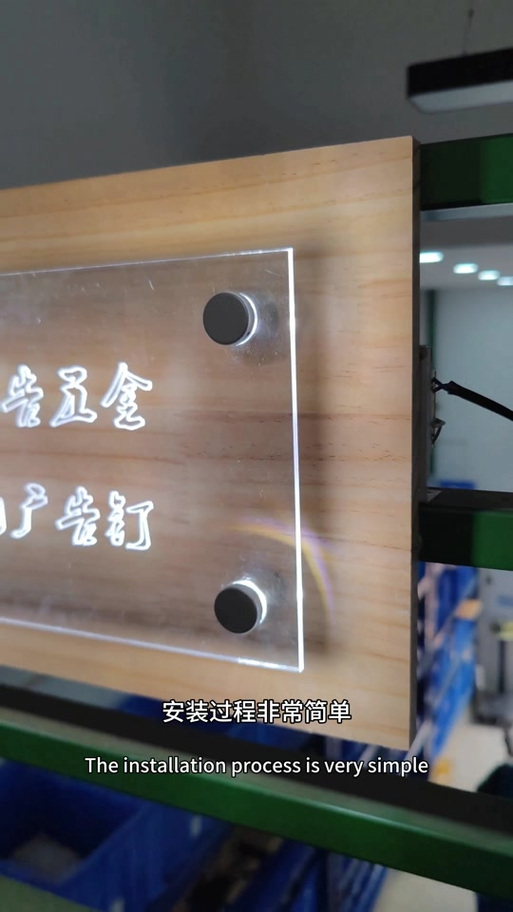 广告钉的安装方法