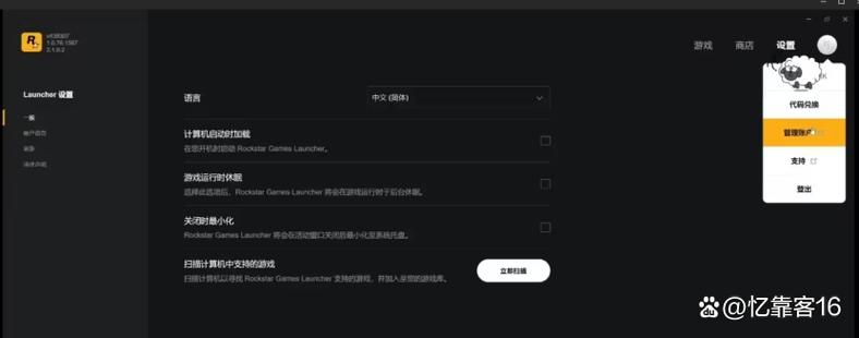 r星好友消息